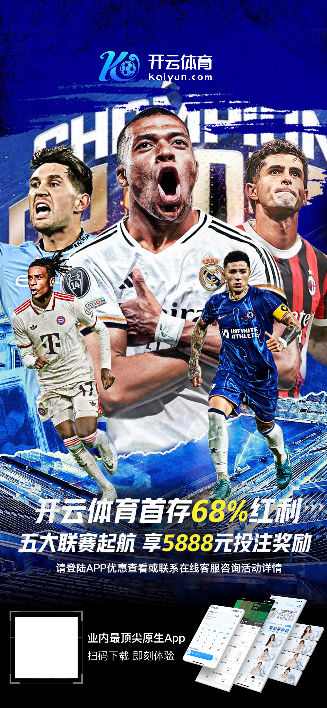 星空入口网页版v5.3.81.4572 安卓版 3
